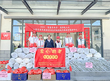 溫暖傳遞，愛心無(wú)界 —— 凌鏗慈善基金會(huì)的國(guó)慶助老行動(dòng)