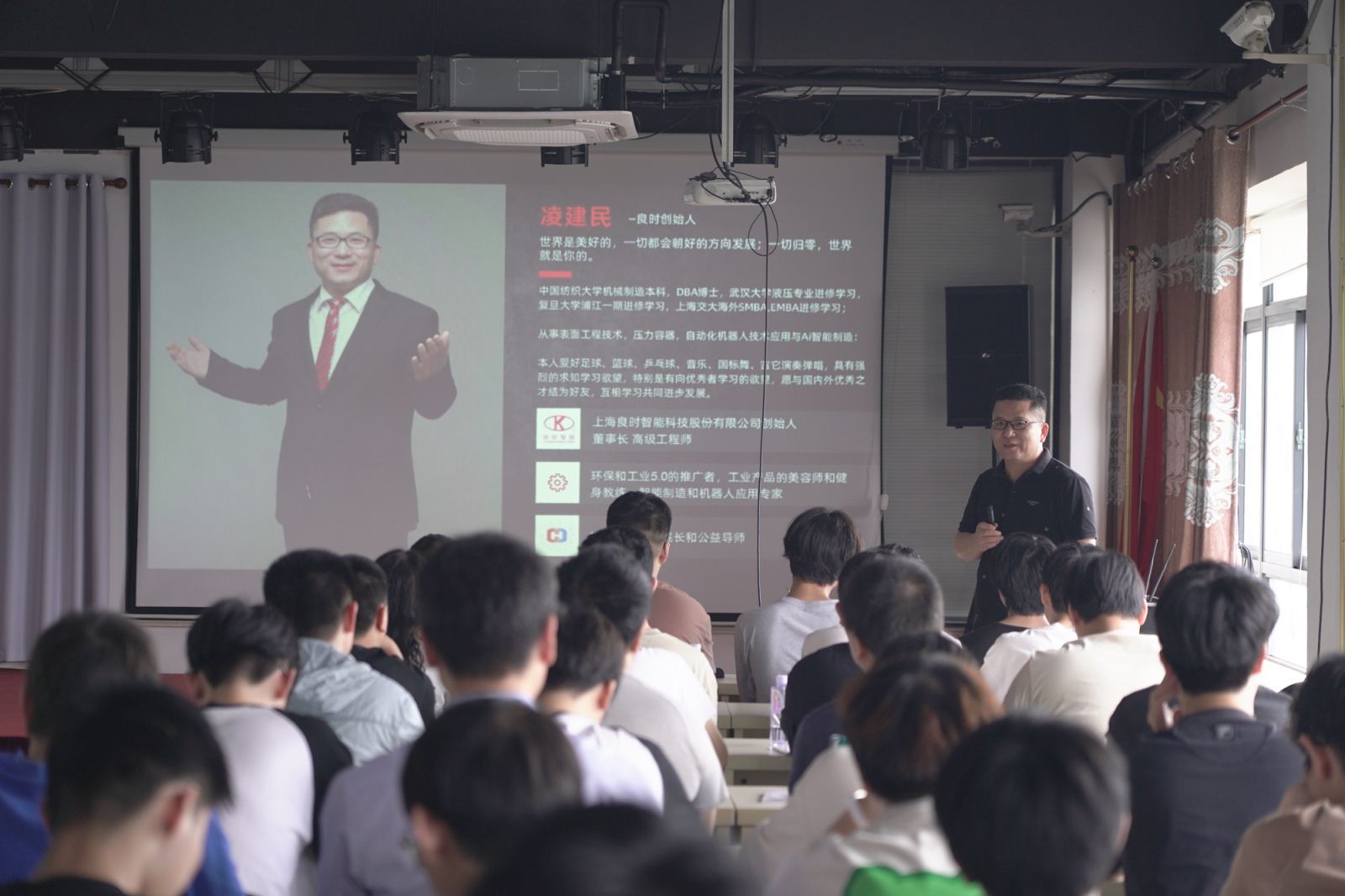 凌董事長做分享